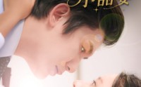 《暖婚厚爱纪总独宠小甜妻（92集）》精彩短剧免费在线速览