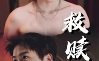《10.救赎（30集）》励志短剧全集流畅播放