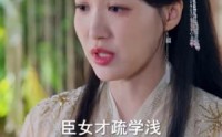 《凤凰台上听玉碎（88集）》免费短剧全集畅快追