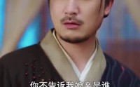 《你是状元但你爹是王爷第二季（69集）》免费短剧全集随心看