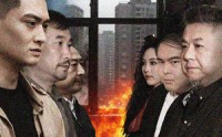 《烈火救援（40集）》灾情短剧震撼来袭