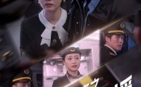 《逆转未来之紧急救援（64集）》热血澎湃短剧全集在线播放