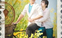《重生七零再高嫁（82集）》必看短剧全集呈现