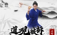 《道观被拆，八百岁的我只好下山了（75集）》热门短剧全集免费欣赏