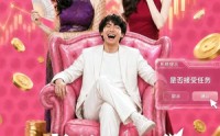 《老爹二婚后，系统慌了（72集）》短剧高清全集播放