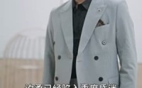 《离婚后，夫人马甲捂不住了》短剧全集流畅播放