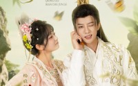 《急我养成过的穷鬼变储君了（87集）》免费短剧高清全集观享