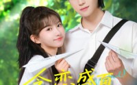 《贪恋盛夏时光（87集）》短剧无广告免费观看完整版