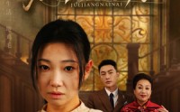 《倔强奶奶（32集）》感人短剧一口气追完