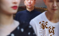 《家贫不嫌父穷》（63集）暖心短剧随时看