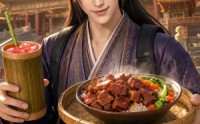 《古代外卖之天下第一送（52集）》免费在线短剧全集观览