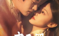 《吉天照（99集）》高清短剧全集畅享