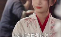 《穿成反派世子，我靠门阀横行异世(110集)》超燃短剧完整免费观