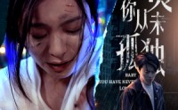 《宝贝你从未孤独（55集）》最新短剧更新不错过