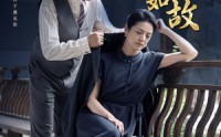 《伊人如故（95集）》精彩短剧一口气追完