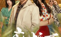 《廊桥下捡了个千亿富豪（80集）》豪华短剧全集畅享
