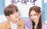 《爱你是我做过最正确的事（80集）》高清短剧全集在线赏