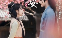 《春度长安（64集）》优质短剧全集免费观赏