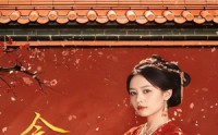 《念月明（75集）》独家短剧免费畅享