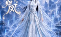 《剑心归凤（25集）》免费短剧全集一键看