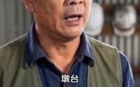 《逆风守桥（32集）》短剧全集资源免费享