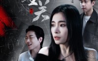 《两生关（40集）》热门短剧一口气追完