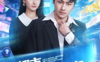 《都市开局新手礼包两个亿（76集）》短剧全集免费畅享