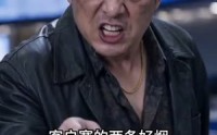 《四十万船费，我一秒没上船（35集）》热门短剧完整版观看