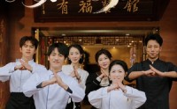《厨神归来家家有福（47集）》热门短剧完整版免费看