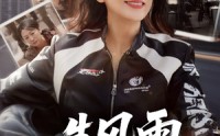 《半生风雨半生寒（49集）》高分短剧全辑流畅在线播