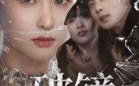 《破镜（61集）》短剧全集无删减免费观