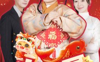 《小财星（62集）》爆笑短剧不容错过
