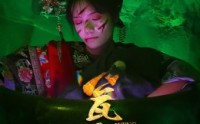 《瓮仙（15集）》短剧资源免费在线获取