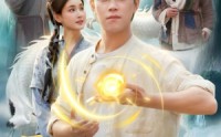 《开局半瓶水，结局御苍龙（90集）》爆款短剧免费在线看