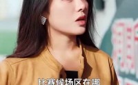 《离婚后我和总裁互换了身体（81集）》灵魂互换短剧全集畅享