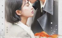 《温柔沦陷（50集）》短剧无广告尊享体验