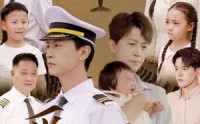 《爱在三万英尺之上（64集）》在线观看短剧完整版