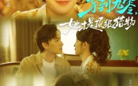《穿到九零，她才是顶级猎物（81集）》热门短剧免费在线追