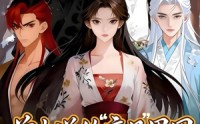 《前夫送的“废品”男团，全被我养成了神明（60集）》短剧全集免费点播
