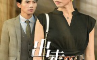 《出走的决心（29集）》独家短剧在线全集追更