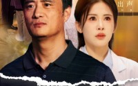 《父爱无声（70集）》经典短剧免费在线览观