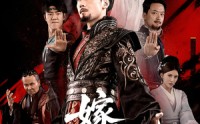 《嫁衣神功（70）》热门短剧免费在线追