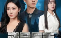 《逆命反击（68集）》热门短剧全集在线播放