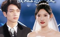 《长相思之被遗忘的爱（70集）》精选短剧剧情回顾合集