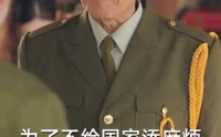 《隐居多年后为孙女亮出身份（61集）》高分短剧全集免费播放
