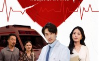 《医心难补（60集）》高清短剧免费全集观赏