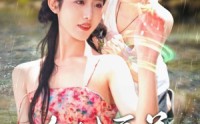 《乡村医美（108集）》热播短剧每日更新