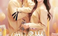 《他从星光中走来（100集）》百集短剧精彩连看