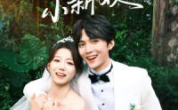《她的小新欢（84集）》短剧全剧免费在线赏