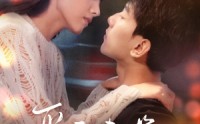 《爱若盛夏将至（60集）》短剧高清画质在线追剧首选